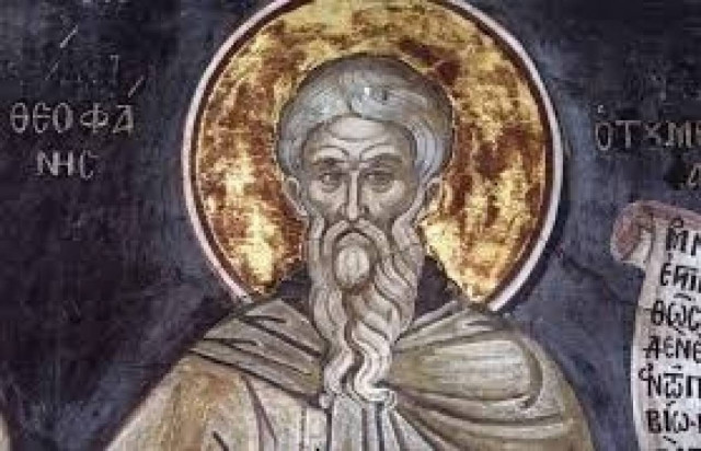 Ο Όσιος Θεοφάνης ο νέος και θαυματουργός εορτάζει στις 19 Αυγούστου