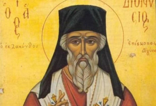 Πανηγυρίζει ο ιερός ναός του Αγ.Διονυσίου στην Πάτρα