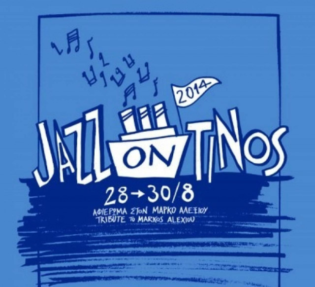 Το πρόγραμμα του Jazz on Tinos 2014