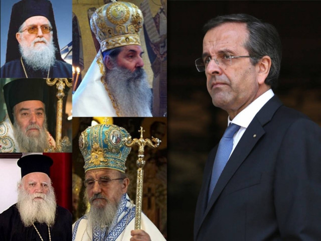 Αντιρατσιστικό: «Άθλιο και ελεεινό» λένε 5 Μητροπολίτες