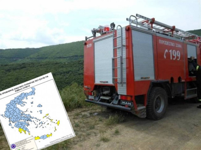 Ο χάρτης πρόβλεψης κινδύνου πυρκαγιάς για το Σάββατο 23/8