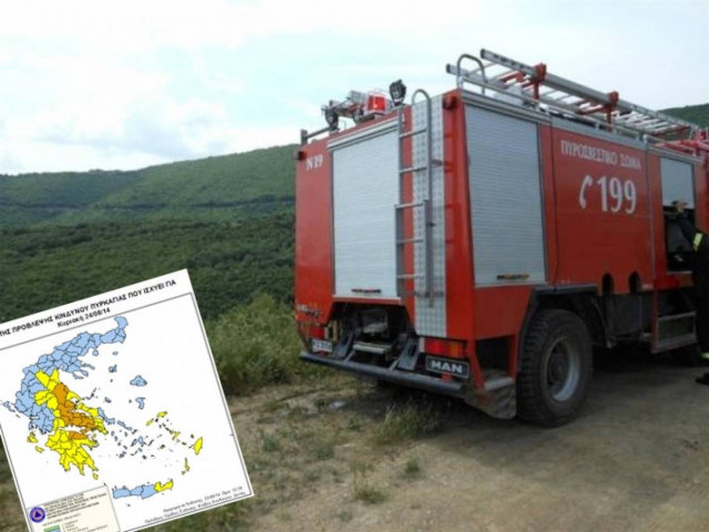 Μεγάλη προσοχή: Ο χάρτης πρόβλεψης κινδύνου πυρκαγιάς για την Κυριακή 24/8