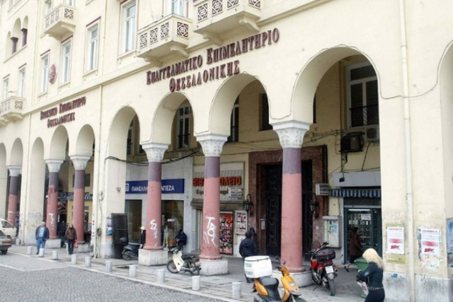 Άμεση μείωση των επιτοκίων από τις τράπεζες ζητά το Βιοτεχνικό Επιμελητήριο