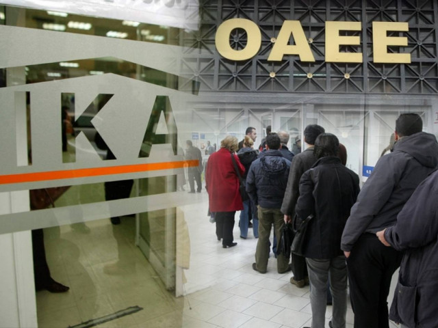 Καταρρέουν τα Ασφαλιστικά Ταμεία