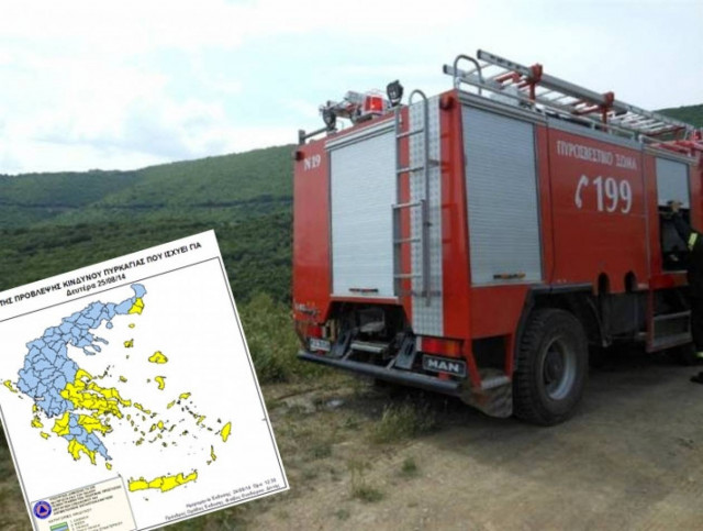 Ο χάρτης πρόβλεψης κινδύνου πυρκαγιάς για τη Δευτέρα 25/8