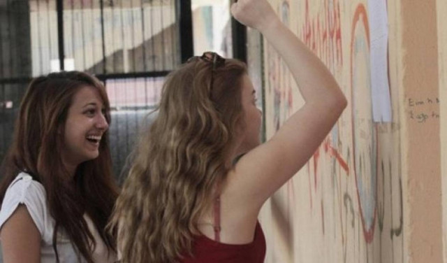 Βάσεις 2014: Πώς θα δείτε τα αποτελέσματα