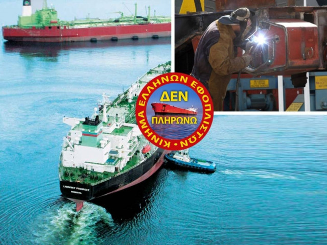 Έλληνες εφοπλιστές: Βάζουν «χέρι» στα ελληνικά ναυπηγεία μέσω Κίνας...