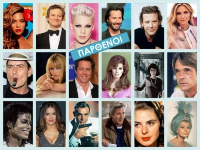 Ένας Παρθένος μας συστήνεται με απόλυτη ειλικρίνεια