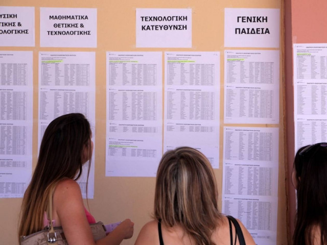 ΒΑΣΕΙΣ 2014: Έφτασε η μεγάλη ώρα!