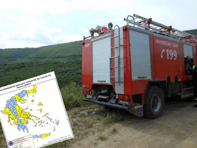 Ο χάρτης πρόβλεψης κινδύνου πυρκαγιάς για την Πέμπτη 28/8