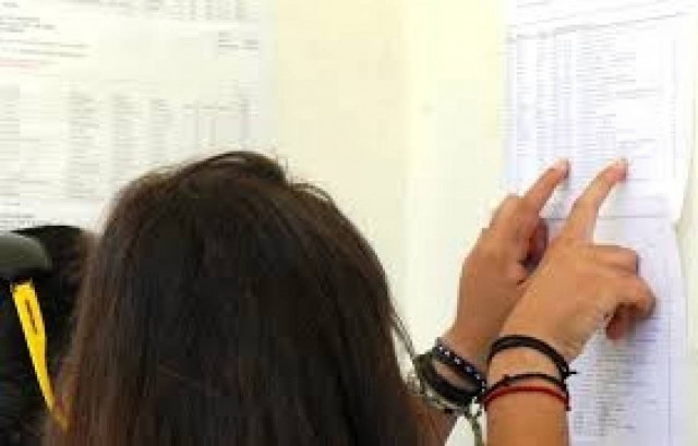 Βάσεις 2014: Άνοδος στις περισσότερες σχολές