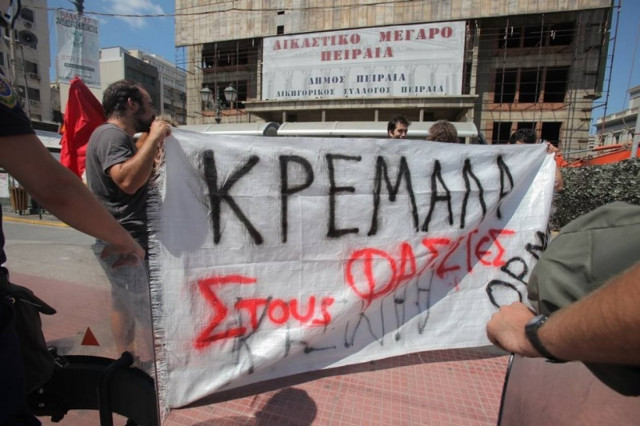 Ένταση στον Πειραιά κατά την ορκωμοσία Μώραλη