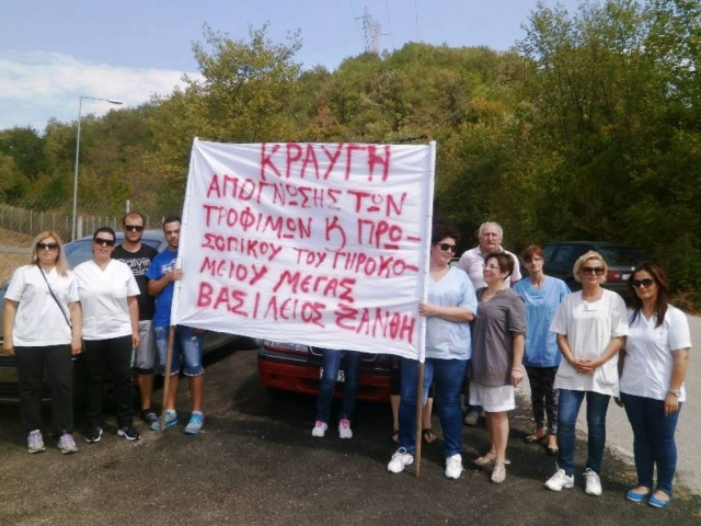 Ξάνθη: Απλήρωτοι επί 10 μήνες οι εργαζόμενοι του Γηροκομείου (vid)