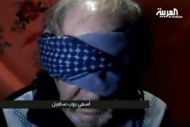 Υεμένη: Βρετανός όμηρος απευθύνει έκκληση για βοήθεια (video)