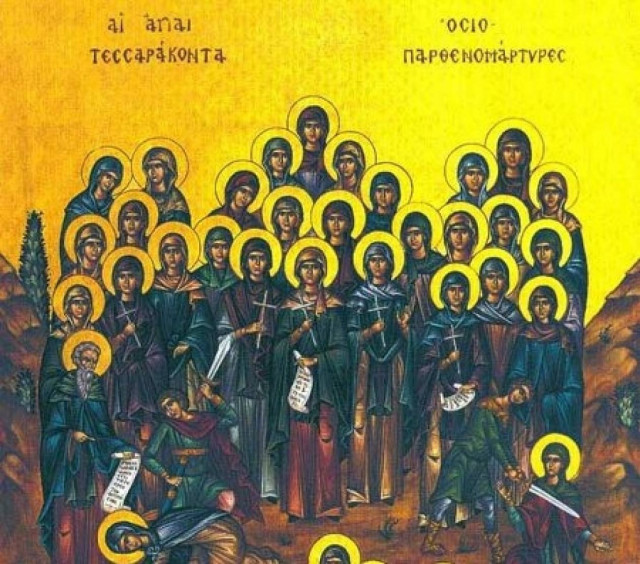 Ποιες είναι οι 40 παρθένες που εορτάζουν 1η Σεπτεμβρίου