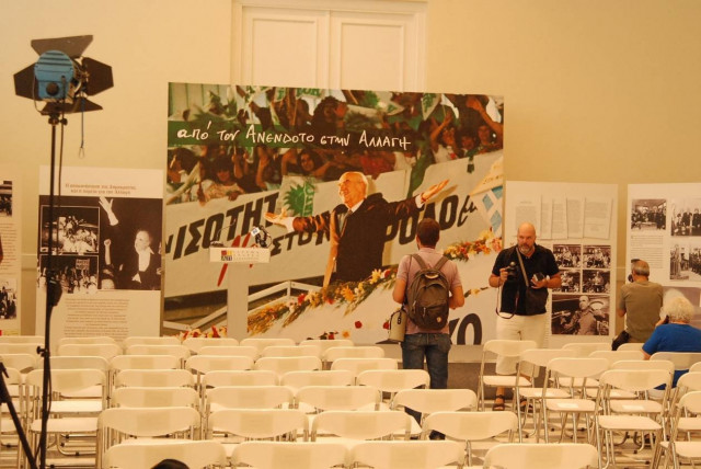 Ζάππειο: Όλα τα «ορφανά» στην εκδήλωση του ΓΑΠ (pics&vid)