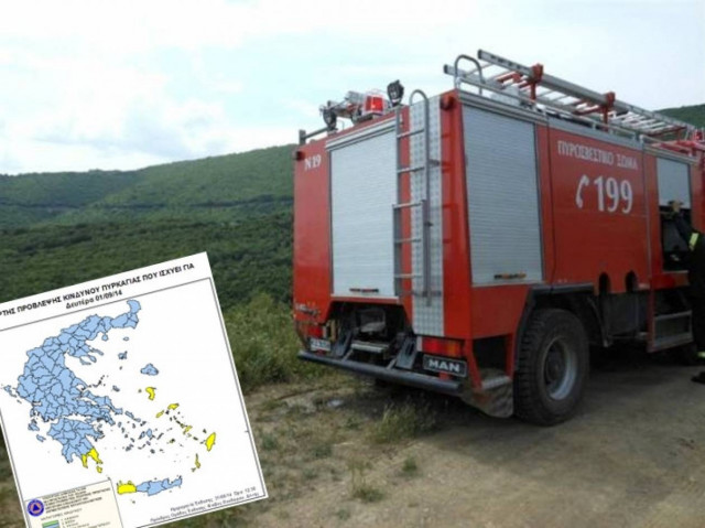 Ο χάρτης πρόβλεψης κινδύνου πυρκαγιάς για τη Δευτέρα 1/9