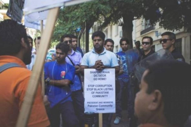 Διαμαρτυρία έξω από την πρεσβεία του Πακιστάν (pics)