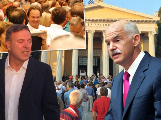 Aπό τον Ανένδοτο στο... ανέκδοτο! - Εκδήλωση του ΓΑΠ στο Ζάππειο