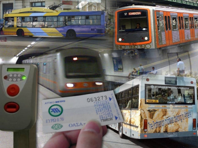 Από σήμερα σε ισχύ τα νέα μειωμένα εισιτήρια - Τι πρέπει να γνωρίζετε