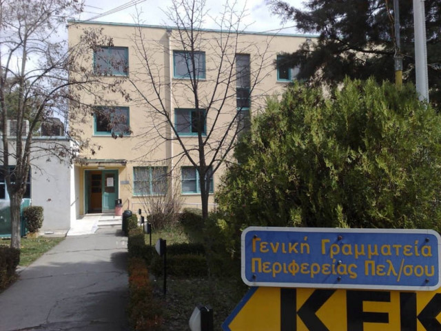 Περιφέρεια Πελοποννήσου: Εξέπεσε του αξιώματος του ο Ν. Γιαννακόπουλος