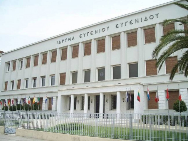 Έκθεση «Αιγαίον: Η γέννηση ενός Αρχιπελάγους», στο Ίδρυμα Ευγενίδου