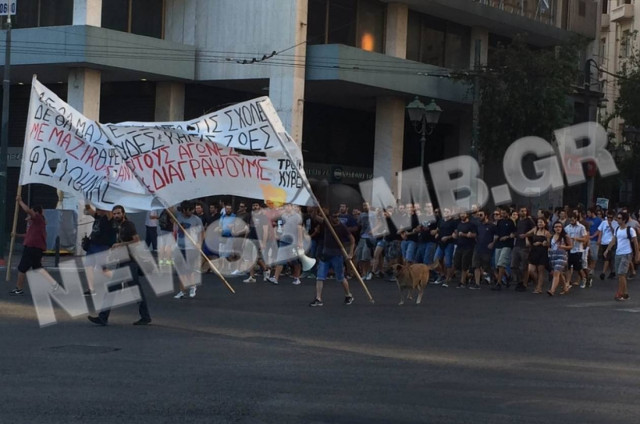 Σε εξέλιξη πορεία φοιτητικών συλλόγων στο κέντρο (pics)