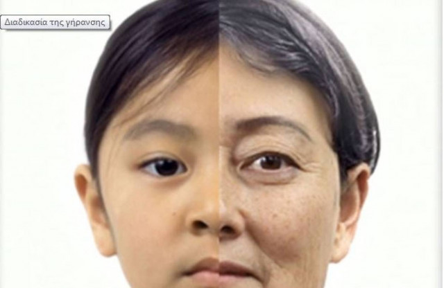 Εντυπωσιακό βίντεο καταγράφει τη διαδικασία της γήρανσης (video)