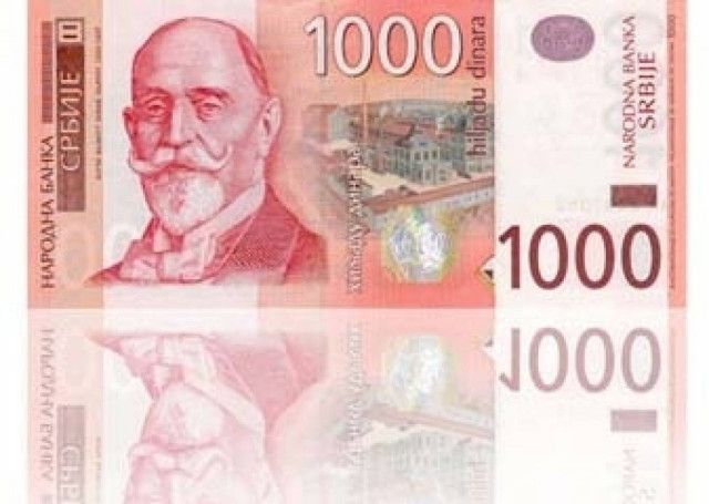 Σερβία: Δεν εμπνέει ανησυχία η εξασθένηση του δηναρίου