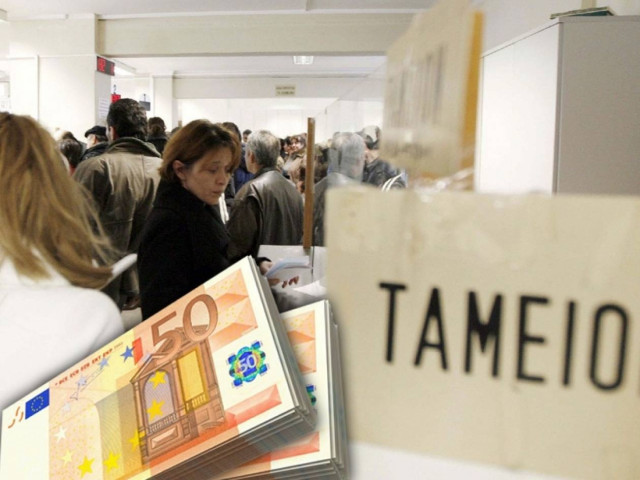 Ένα Tαμείο συντάξεων για όλους τους Έλληνες από το 2017