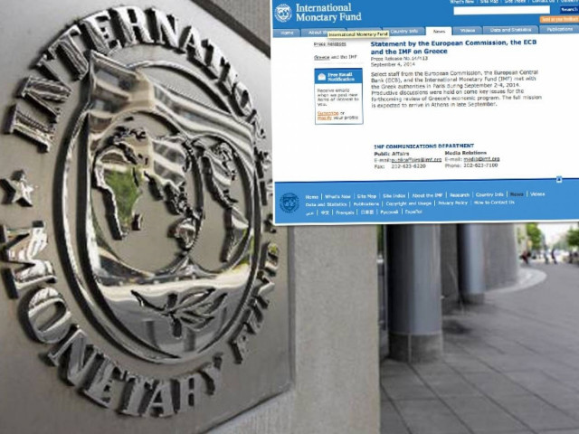 ΔΝΤ: «Ραντεβού στην Αθήνα»