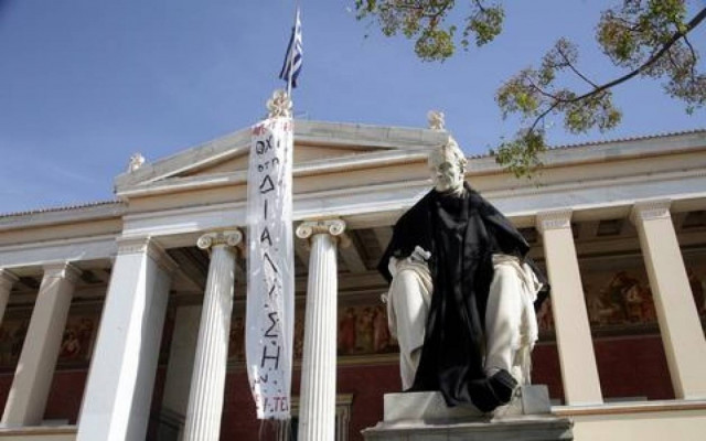 Για τριτοκοσμικές συνθήκες στα Πανεπιστήμια μιλάνε έξι πρυτάνεις