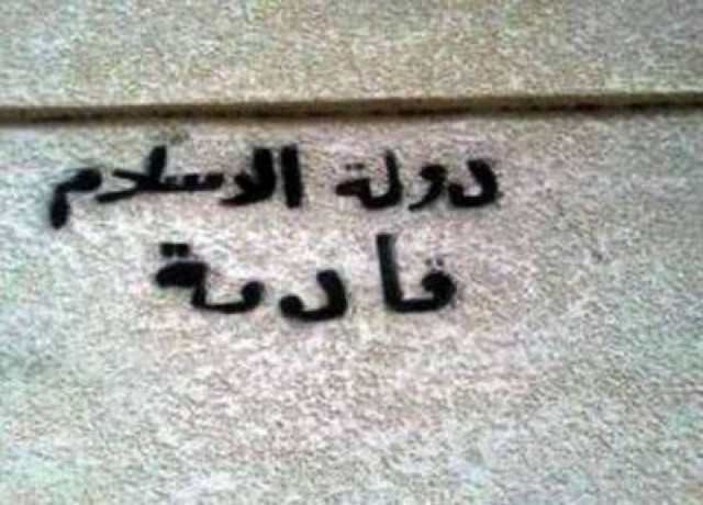 Απειλές κατά των χριστιανών στην Τρίπολη του Λιβάνου