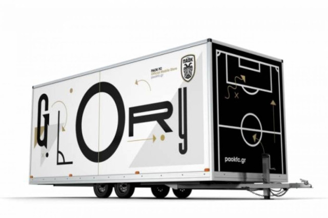 ΠΑΟΚ: «Ασπρόμαυρη» η ΔΕΘ