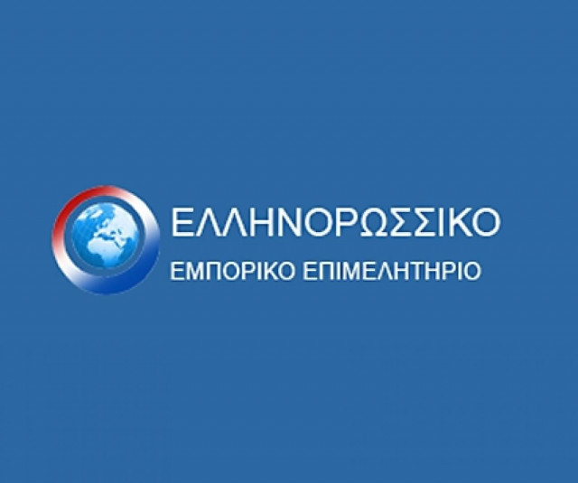 Συνάντηση του προέδρου του ΕΡΕΕ με τον νέο πρέσβη της Ρωσίας στην Αθήνα