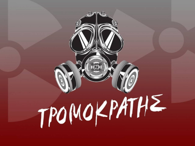 Θαύμα!!! Τα «βρίσκουν» με την τρόικα για τα επιχειρηματικά δάνεια...