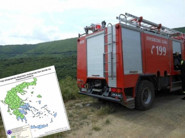 Ο χάρτης πρόβλεψης κινδύνου πυρκαγιάς για την Παρασκευή 5/9