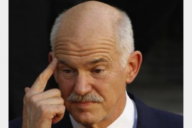 Για ψαρομεζέδες στην Κηφισιά ο Γ. Παπανδρέου