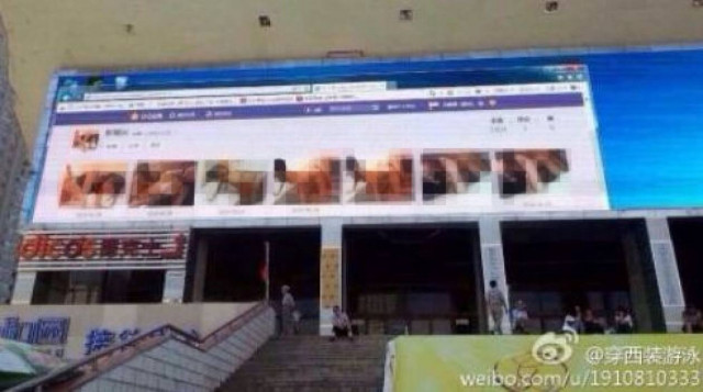 Ρεζίλι! Ανέβασε πορνό σε γιγαντοοθόνη της πόλης (pics)