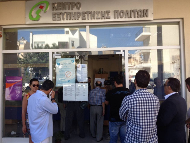 Νέες υπηρεσίες από τα ΚΕΠ