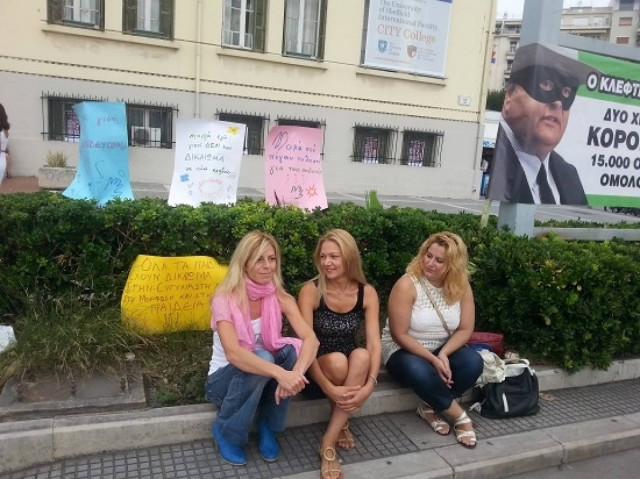 ΔΕΘ: Έντονη διαμαρτυρία από τις μητέρες (βίντεο)