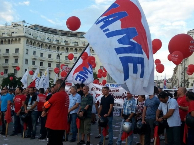 Σε εξέλιξη η συγκέντρωση του ΠΑΜΕ στην Θεσσαλονίκη