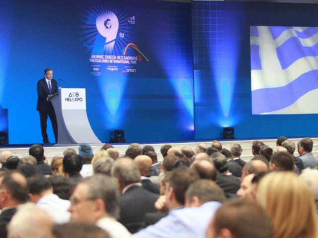 ΔΕΘ 2014 - Εξαγγελίες Σαμαρά: «Τίποτα με μπόλικο καθόλου»...