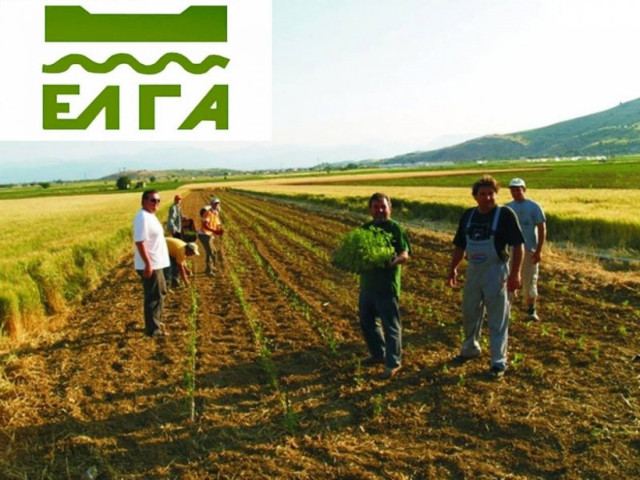 ΕΛΓΑ: Νέες ηλεκτρονικές υπηρεσίες προς τους αγρότες