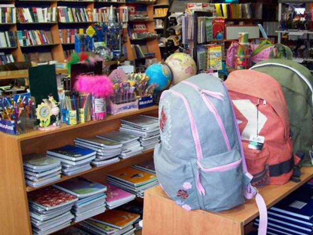 Σχολική λίστα... Λαγκάρντ!