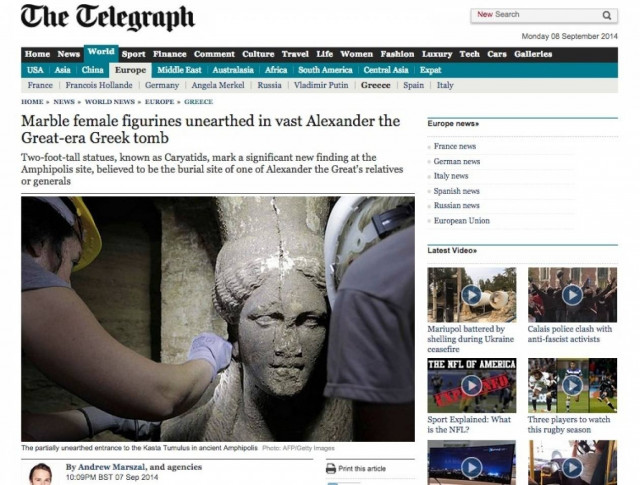 Αμφίπολη: Διθυραμβικά σχόλια για τις Καρυάτιδες από τα ξένα ΜΜΕ