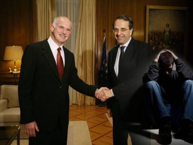 Ο ΓΑΠ δικαιώνεται με το «success story» του Σαμαρά - Ένας εργαζόμενος ανά νοικοκυριό!