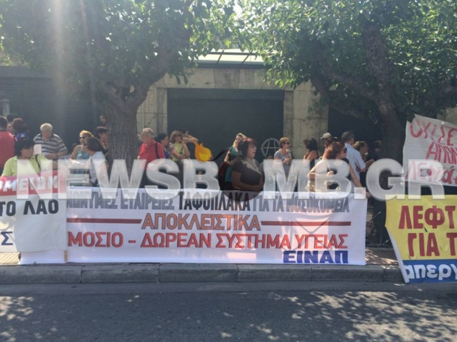 Στη Βουλή οι νοσοκομειακοί γιατροί για την ΕΣΑΝ Α.Ε (pics+vid)