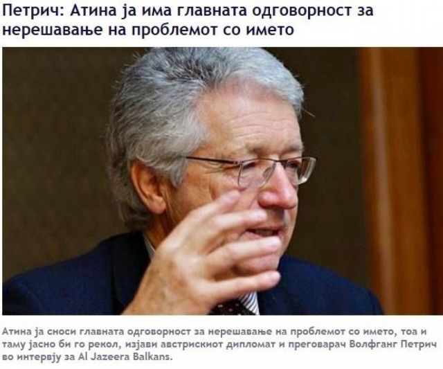 Αυστριακός διπλωμάτης: Η Ελλάδα έχει ευθύνη για το αδιέξοδο στο όνομα