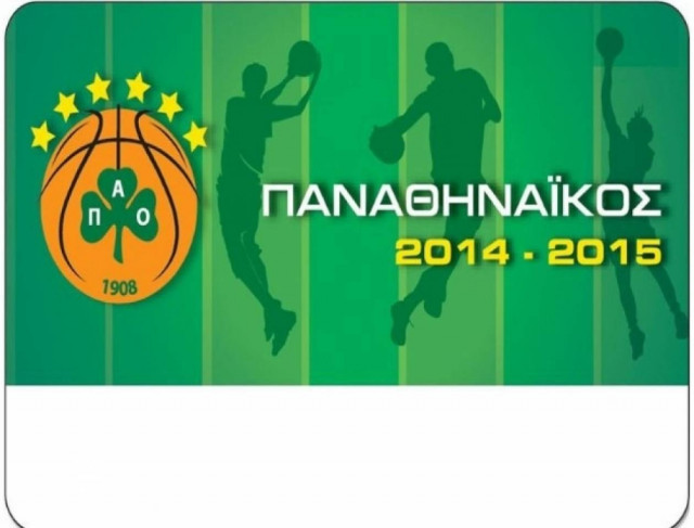 Διακόσια διαρκείας του μπασκετικού Παναθηναϊκού στην Πράσινη